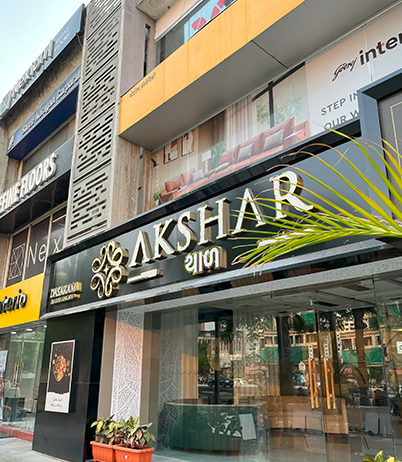 akshar thal