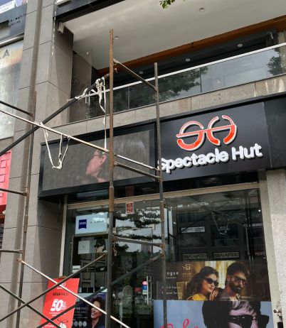 SPECTACLE HUT