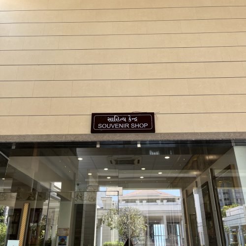 Modular Signage