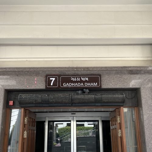 Modular Signage