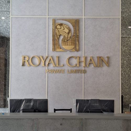 Royal chain